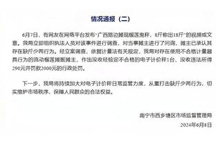 孙兴慜为热刺贡献83次助攻，超越埃里克森成为球队英超时代助攻王